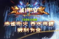 免费：决战平安京传奇版本下载-妖谱图鉴收集-**密卷-元素反应-元素克制-装备加