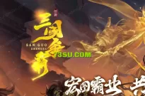 独家创游三国争霸传奇服务端：沉默神器+三职业四流派，重燃战场激情！