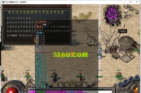 免费：修仙神话《伏羲八卦》三职业传奇服务端版本下载