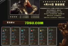 独家神州沉默华夏4传奇开区端免费下载：翎风引擎驱动，即下即开零门槛！