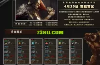 独家神州沉默华夏4传奇开区端免费下载：翎风引擎驱动，即下即开零门槛！