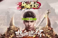 免费：独家《1.76祥瑞复古》骨玉小极品三职业传奇版本库下载-极品系统-荣誉勋章