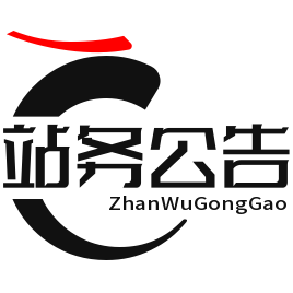 论坛公告