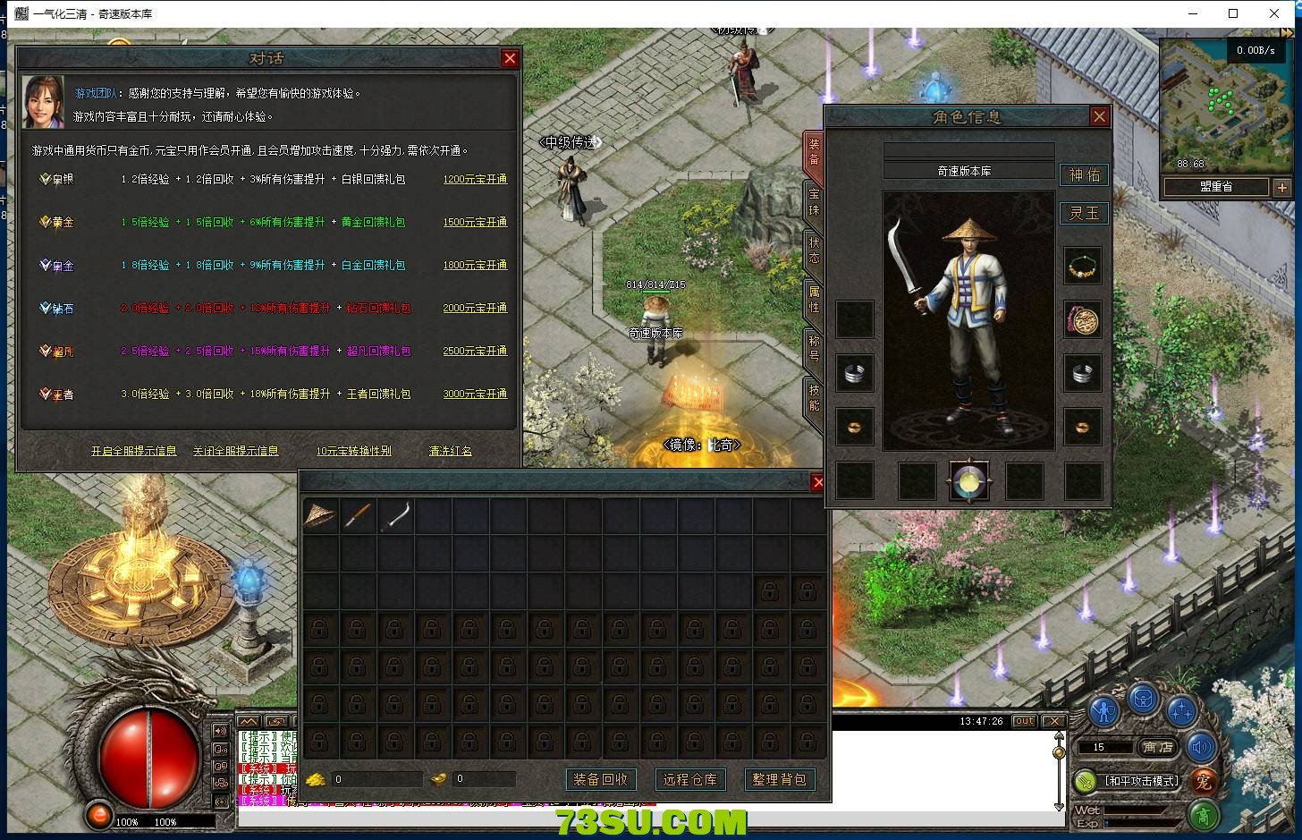 QQ图片20231218134733.png