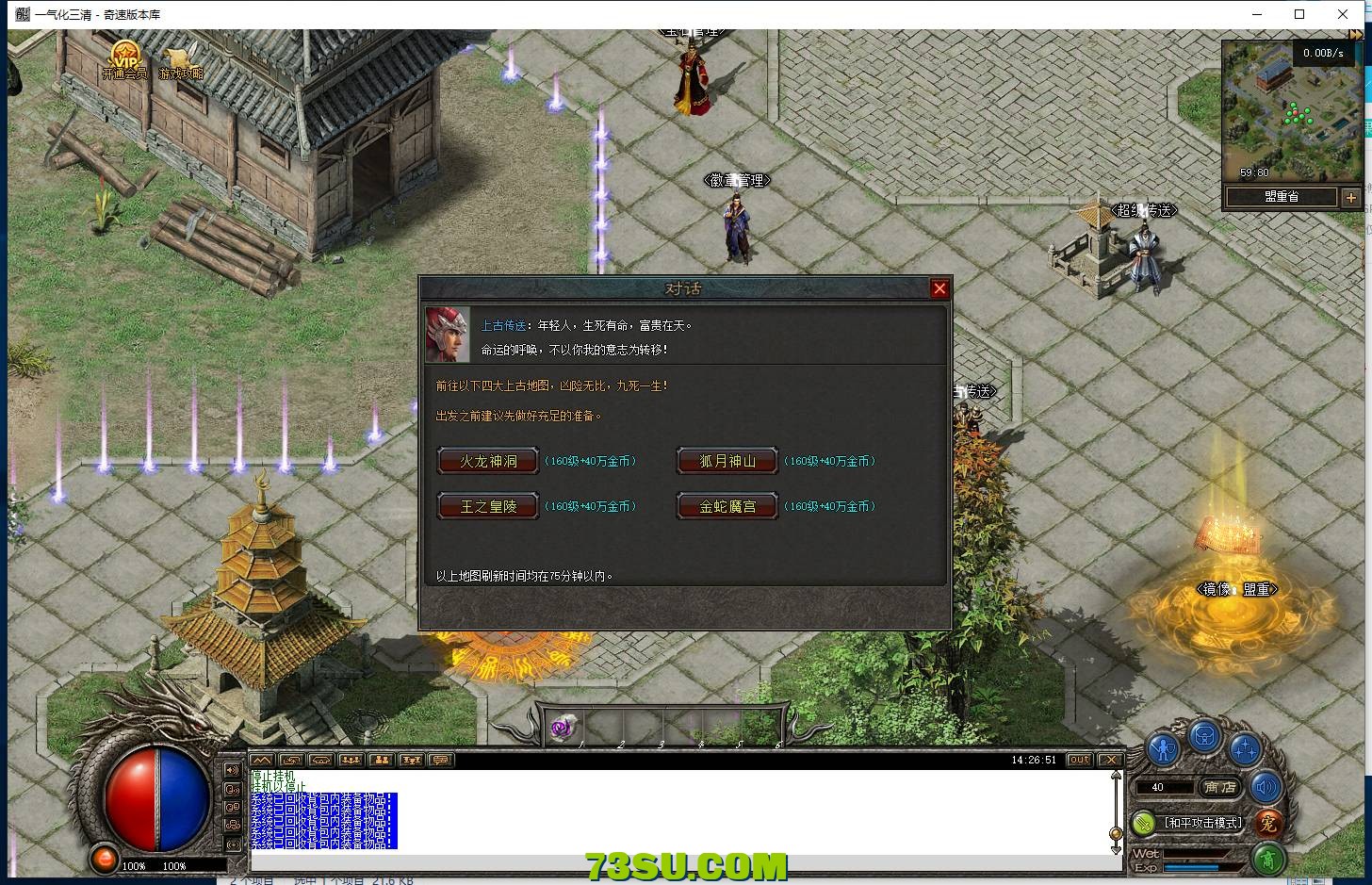 QQ图片20231218142657.png