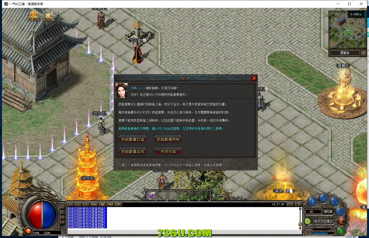 QQ图片20231218142715.png