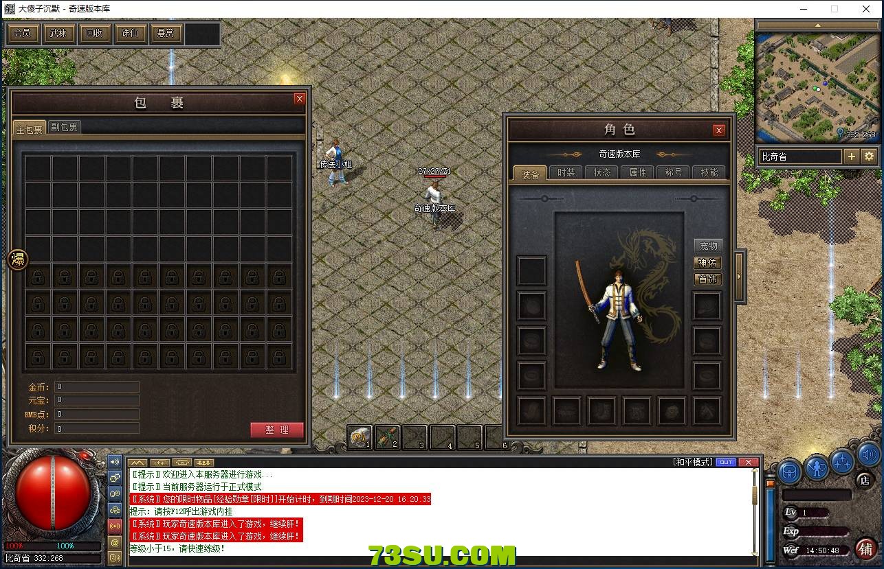 QQ图片20231220145056.png