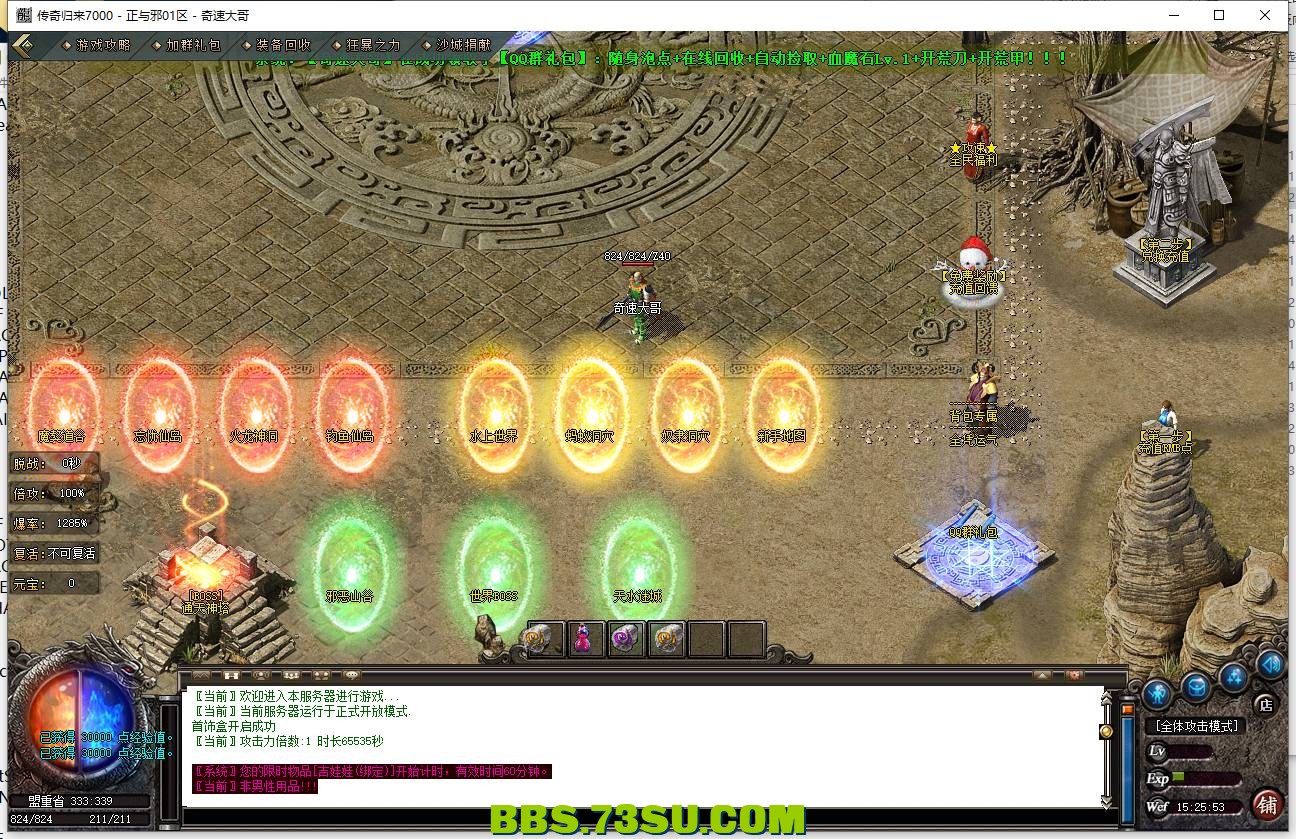 QQ图片20240107152608.png