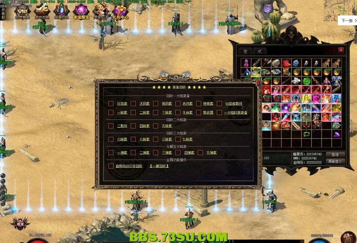 QQ图片20240303155025.png