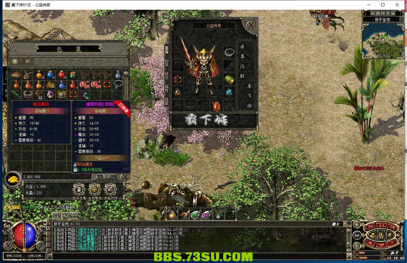 QQ图片20240305131609.png