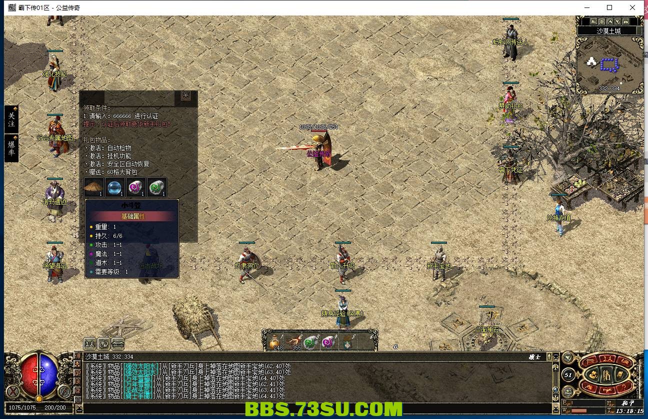 QQ图片20240305131821.png