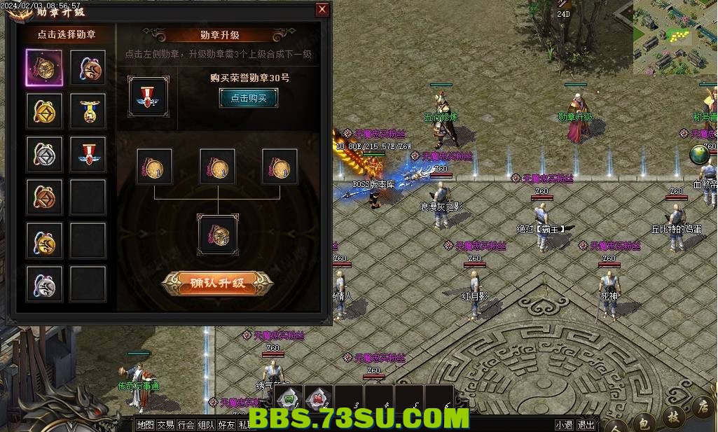 QQ图片20240305185733.png