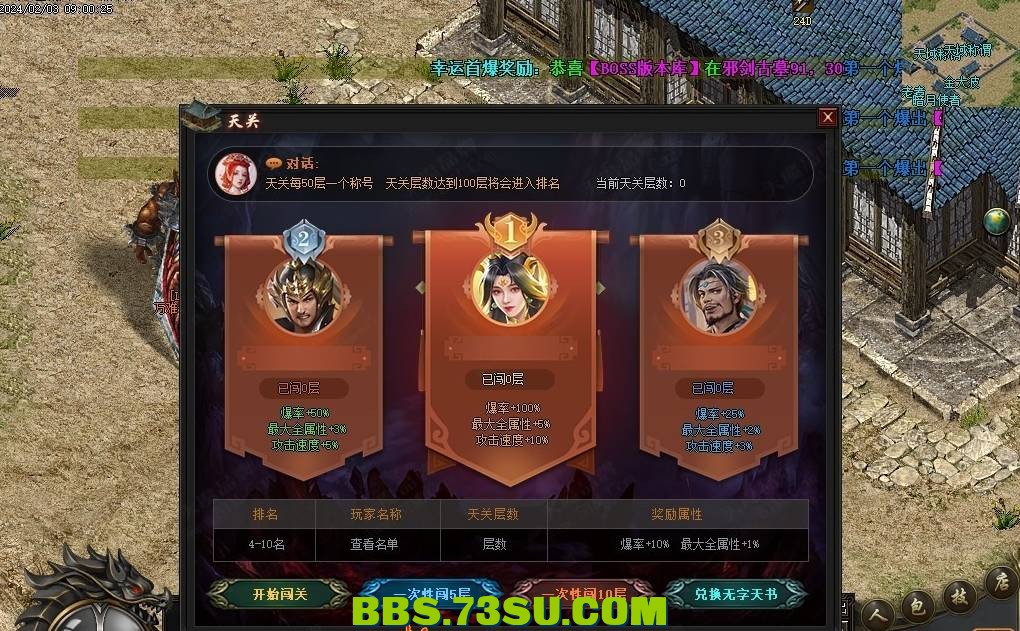 QQ图片20240305190212.png