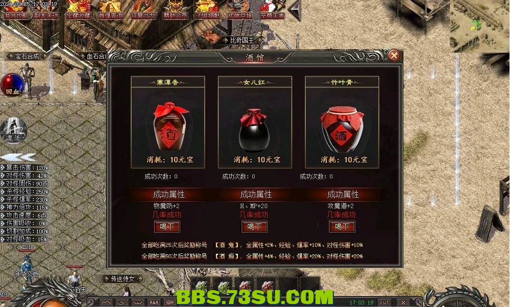 QQ图片20240309170019.png