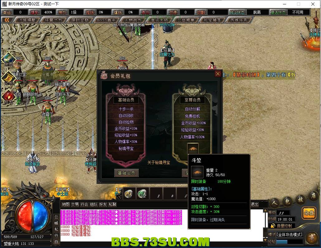 QQ图片20240309190007.png