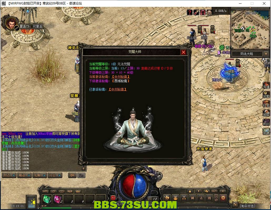 QQ图片20240310191906.png