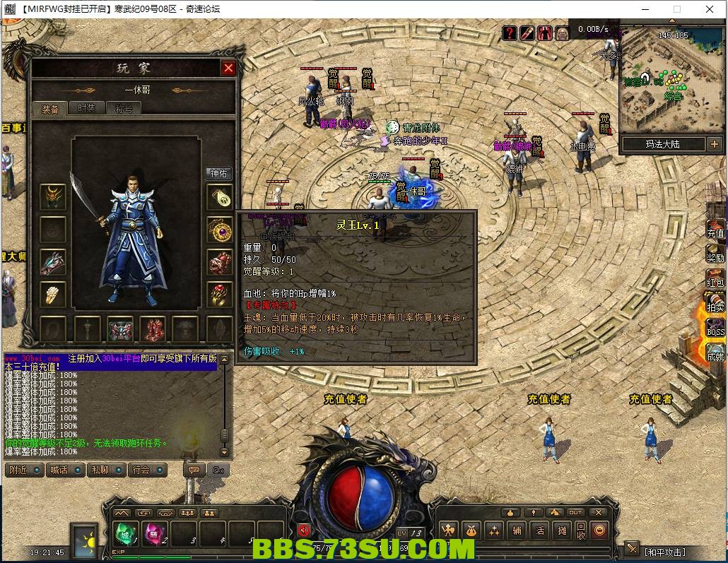 QQ图片20240310192200.png