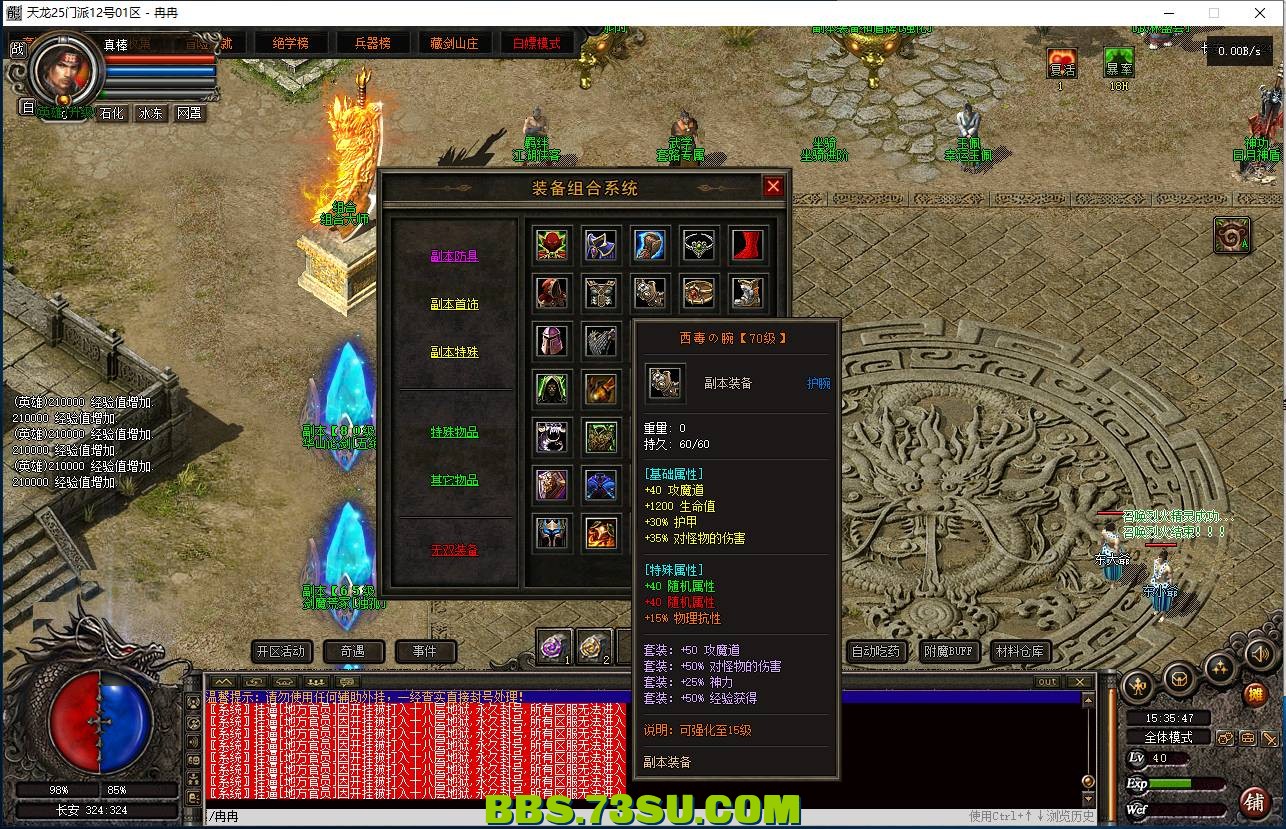 QQ图片20240312153558.png