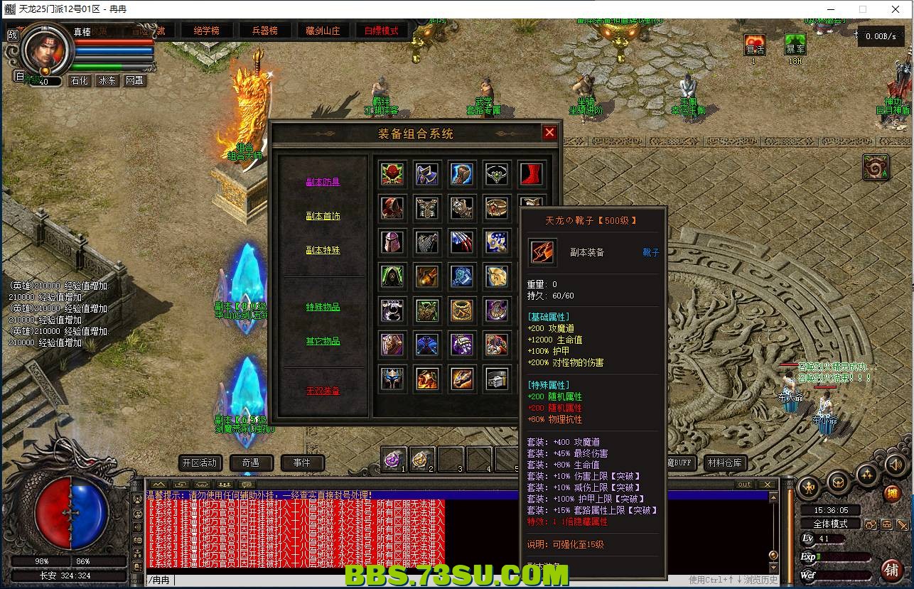 QQ图片20240312153610.png