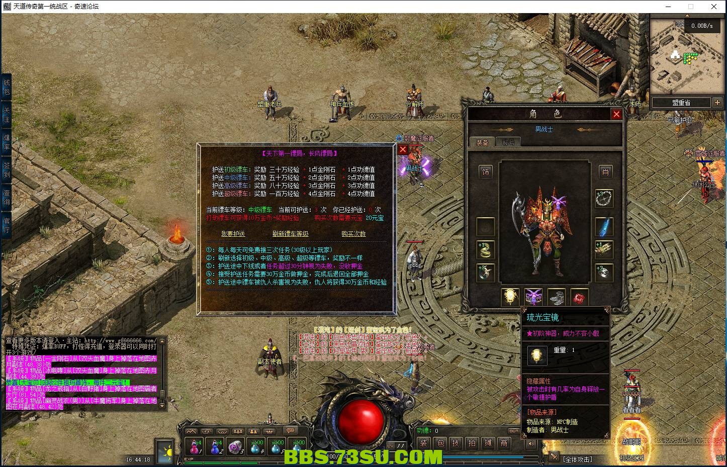QQ图片20240316164426.png