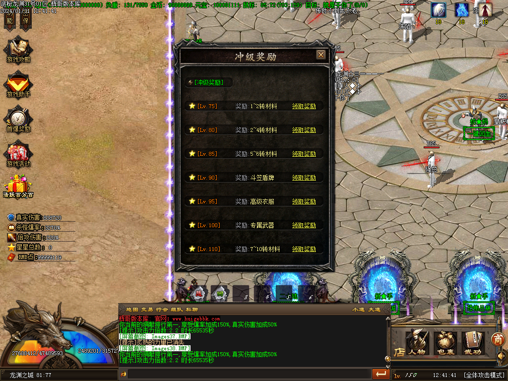 Images39.BMP