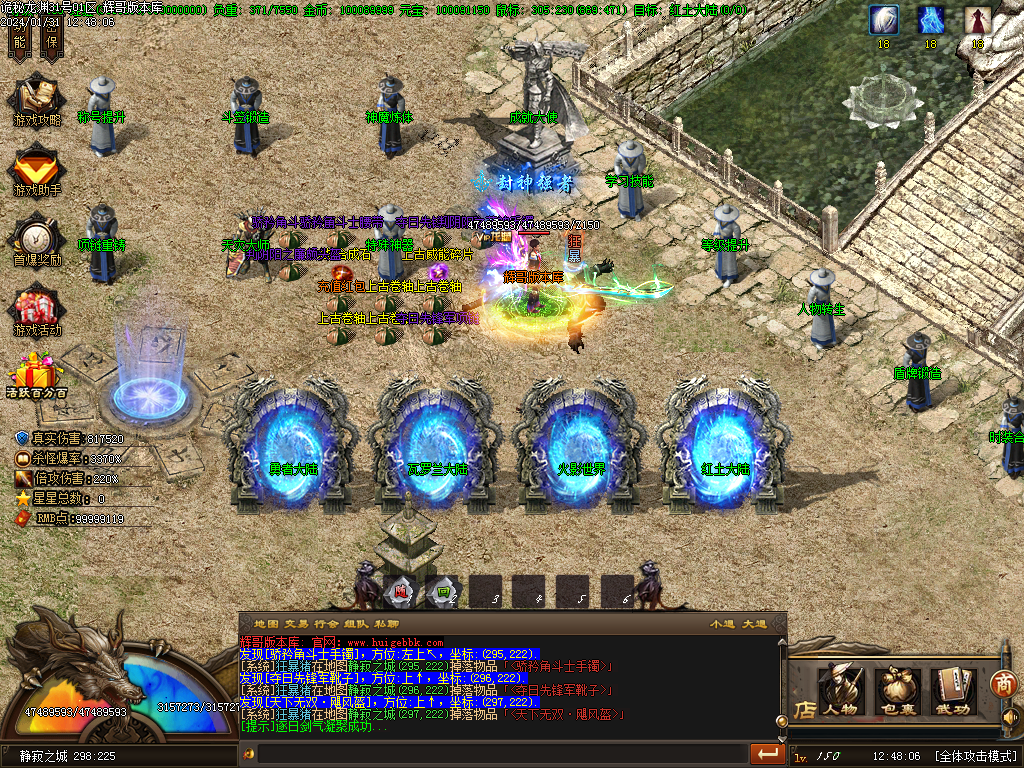 Images46.BMP