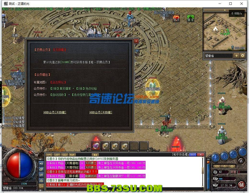 173556c777o254nze6j54m.png