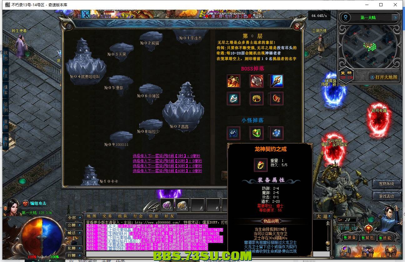 QQ图片20240420132016.png