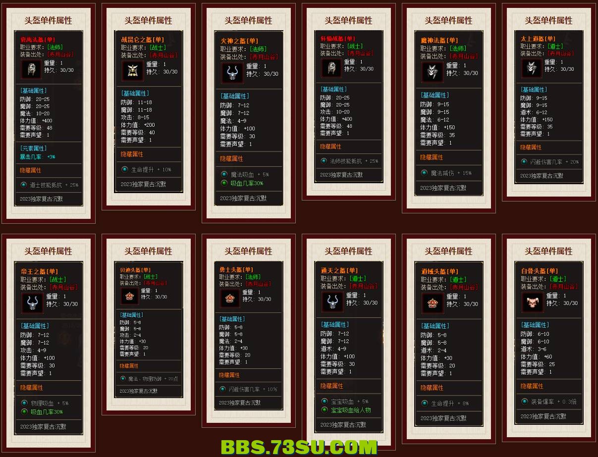 QQ图片20240421125146.png