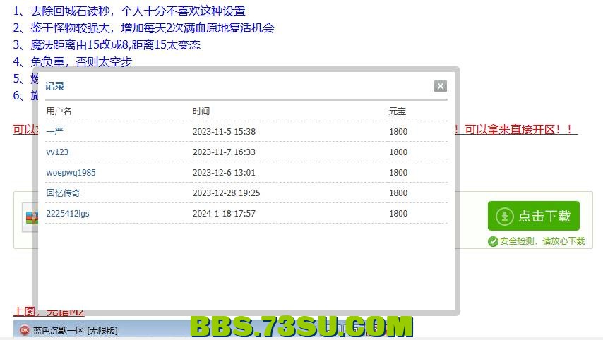 QQ截图20240422220641.png