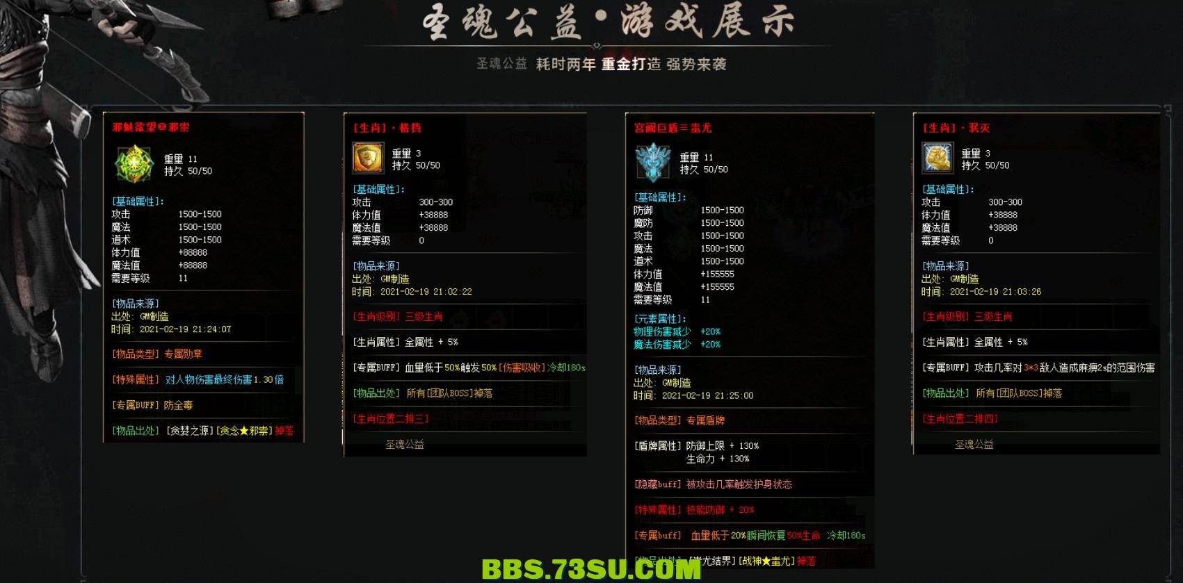 QQ浏览器截图20240504070115.png