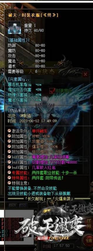 QQ截图20240501165531.png