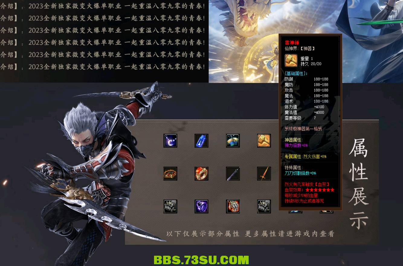 QQ截图20240504181152.png