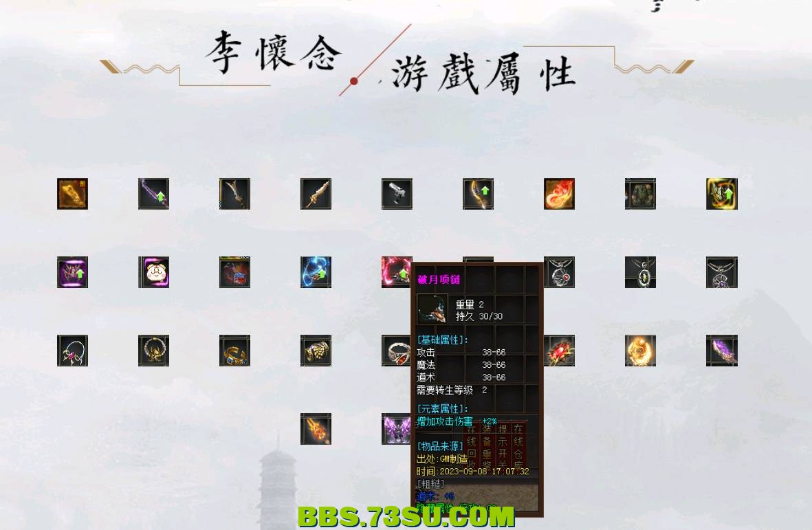 QQ截图20240504182119.png