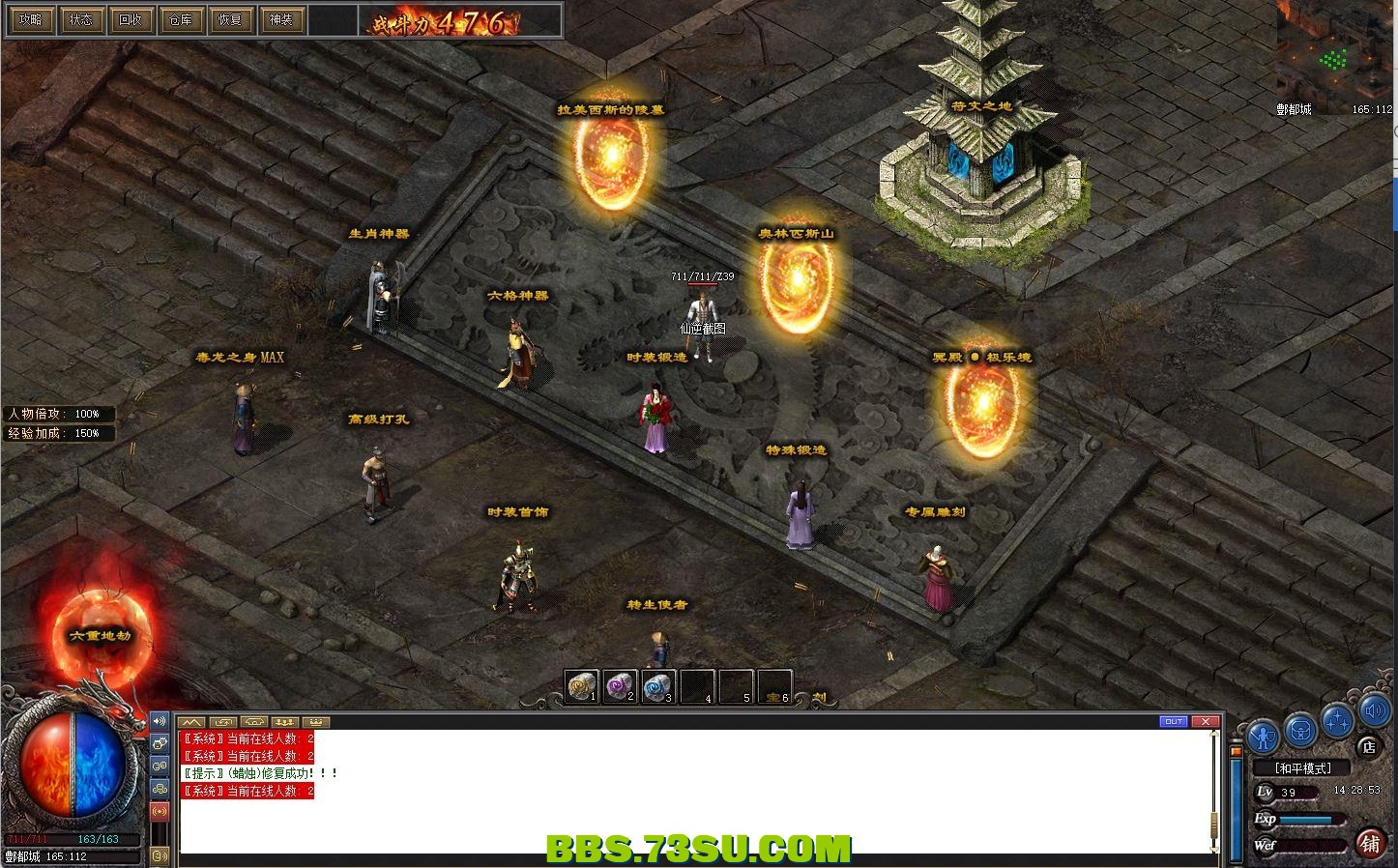 164225ee5ro0l7rajjayrr.png.jpg