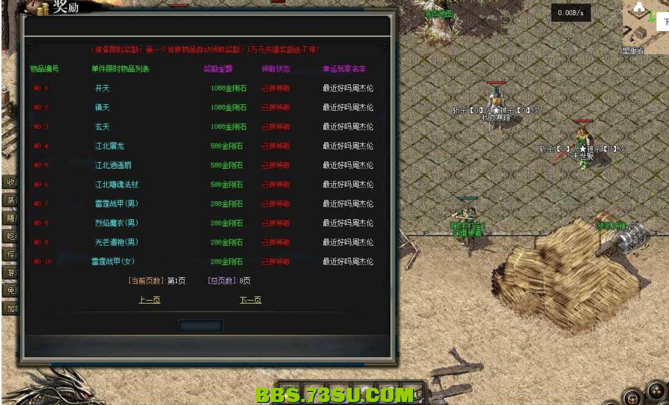 QQ截图20240505230434.png