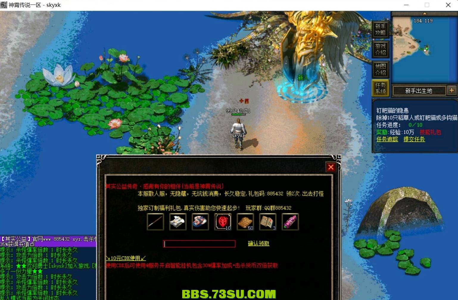 QQ截图20240506230042.png