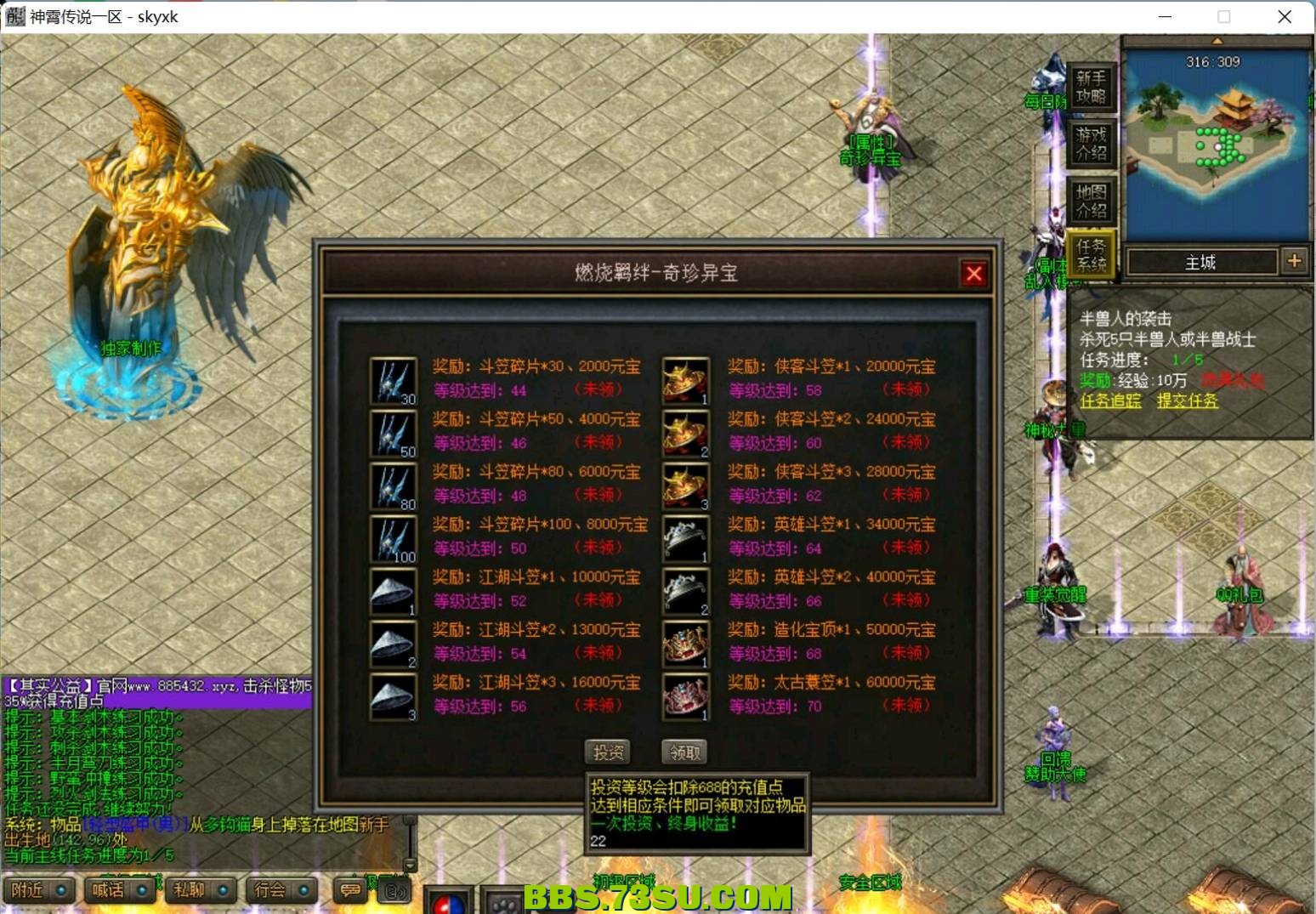 QQ截图20240506230122.png