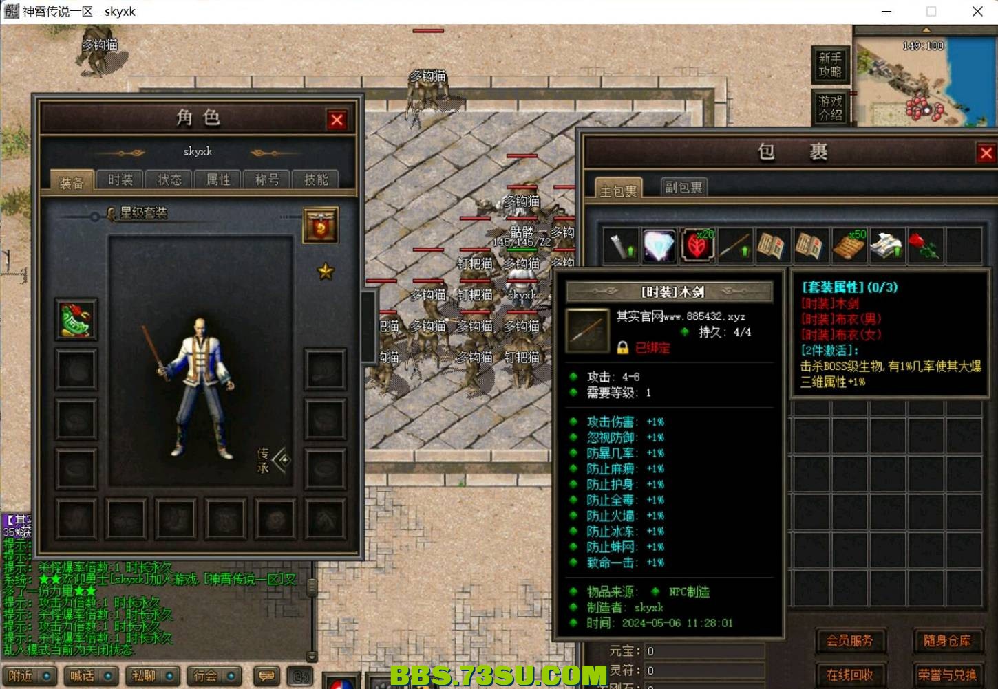 QQ截图20240506230112.png