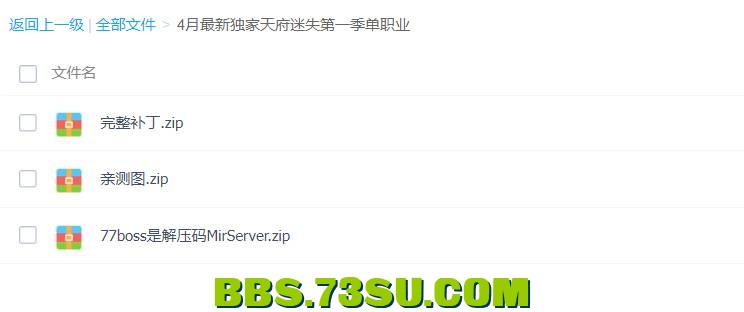 QQ截图20240507124636.png