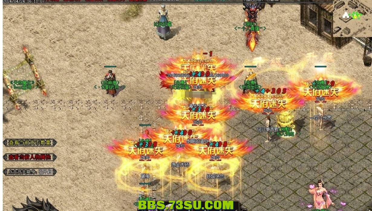 QQ截图20240507124554.png