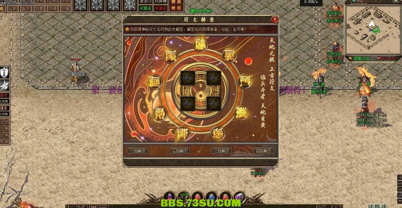 QQ截图20240509125628.png
