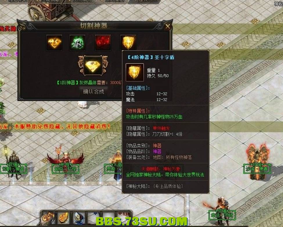 QQ截图20240509135311.png