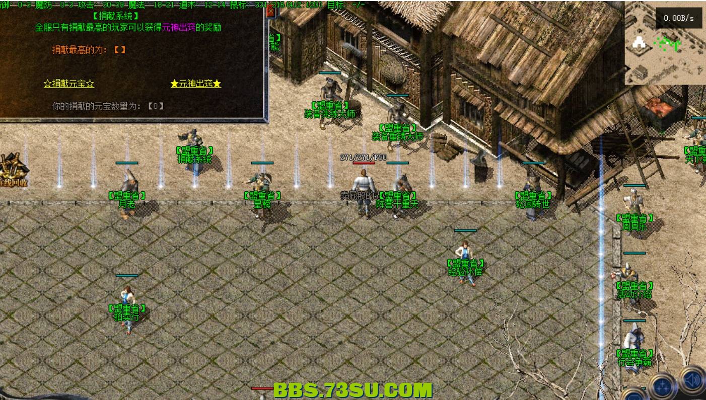 传奇版本库-传奇服务端下载-奇速网络gm论坛基地