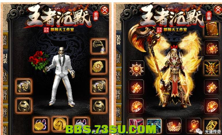 传奇版本库-传奇服务端下载-奇速网络gm论坛基地