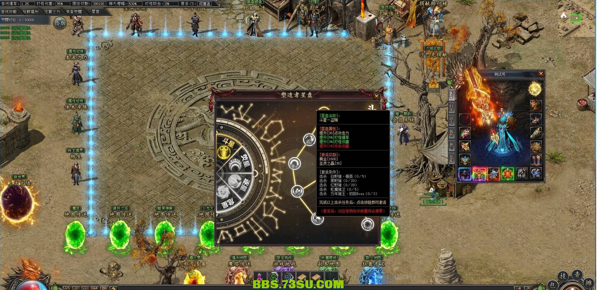 QQ截图20240511184749.png