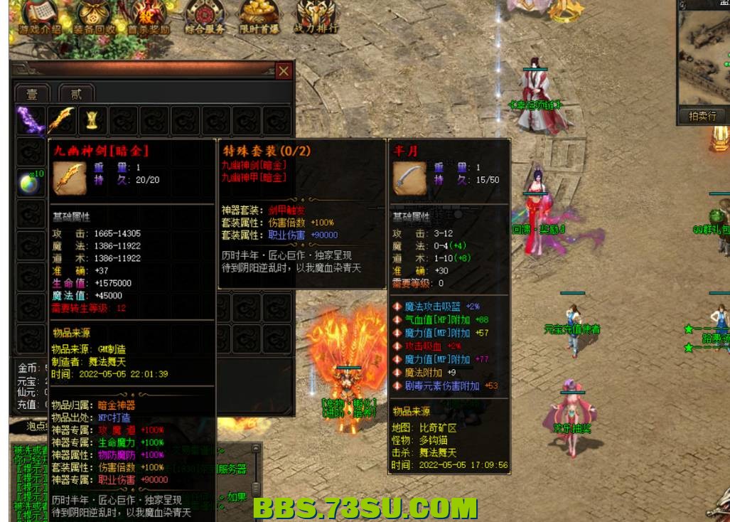 QQ截图20240512083548.png