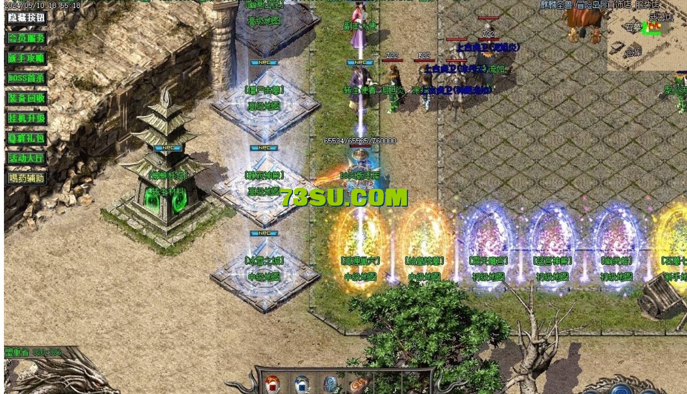 QQ截图20240513142255.png