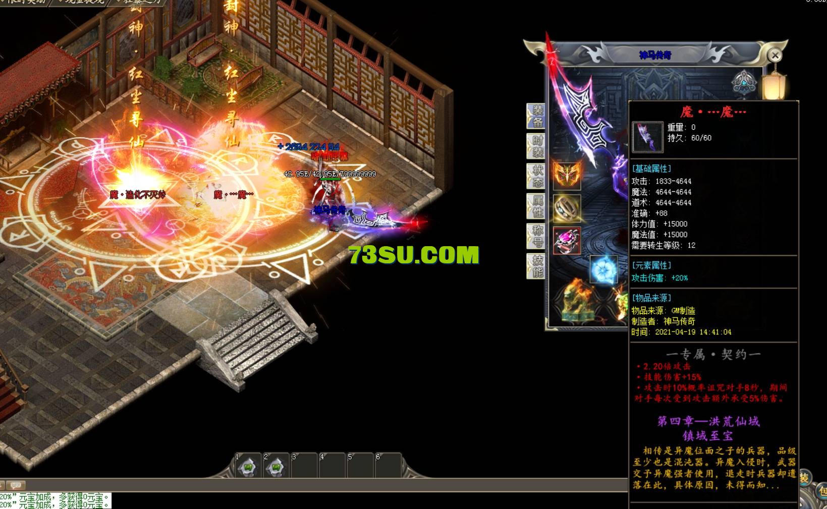 QQ截图20240513143638.png