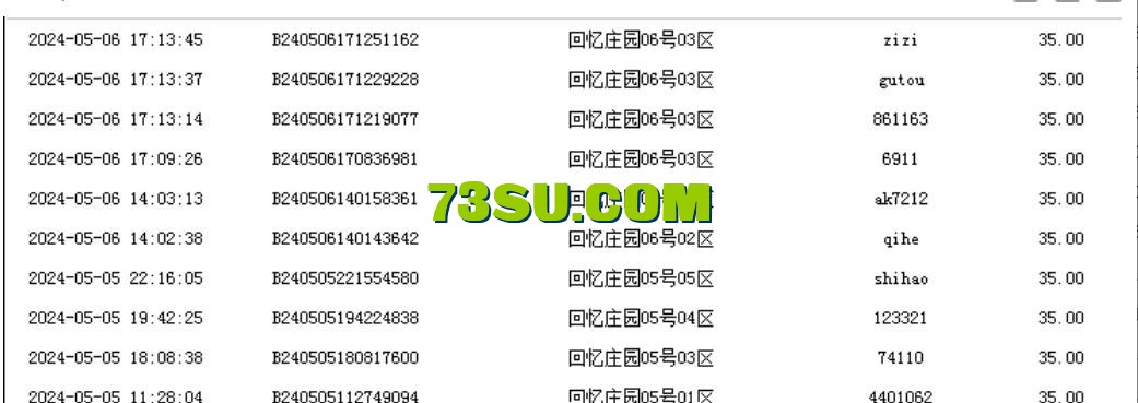 QQ截图20240513185758.png